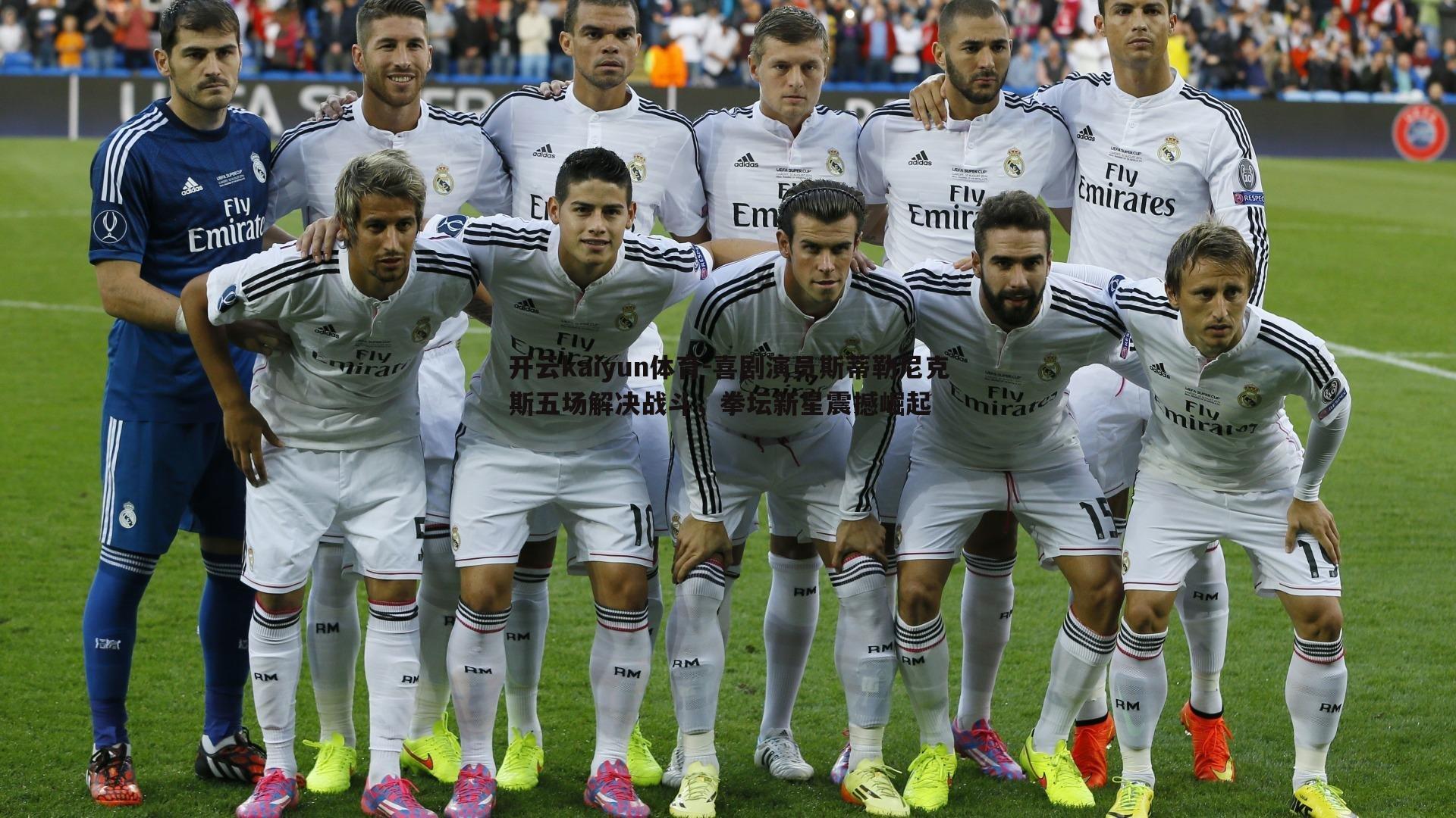 喜剧演员斯蒂勒尼克斯五场解决战斗，拳坛新星震撼崛起