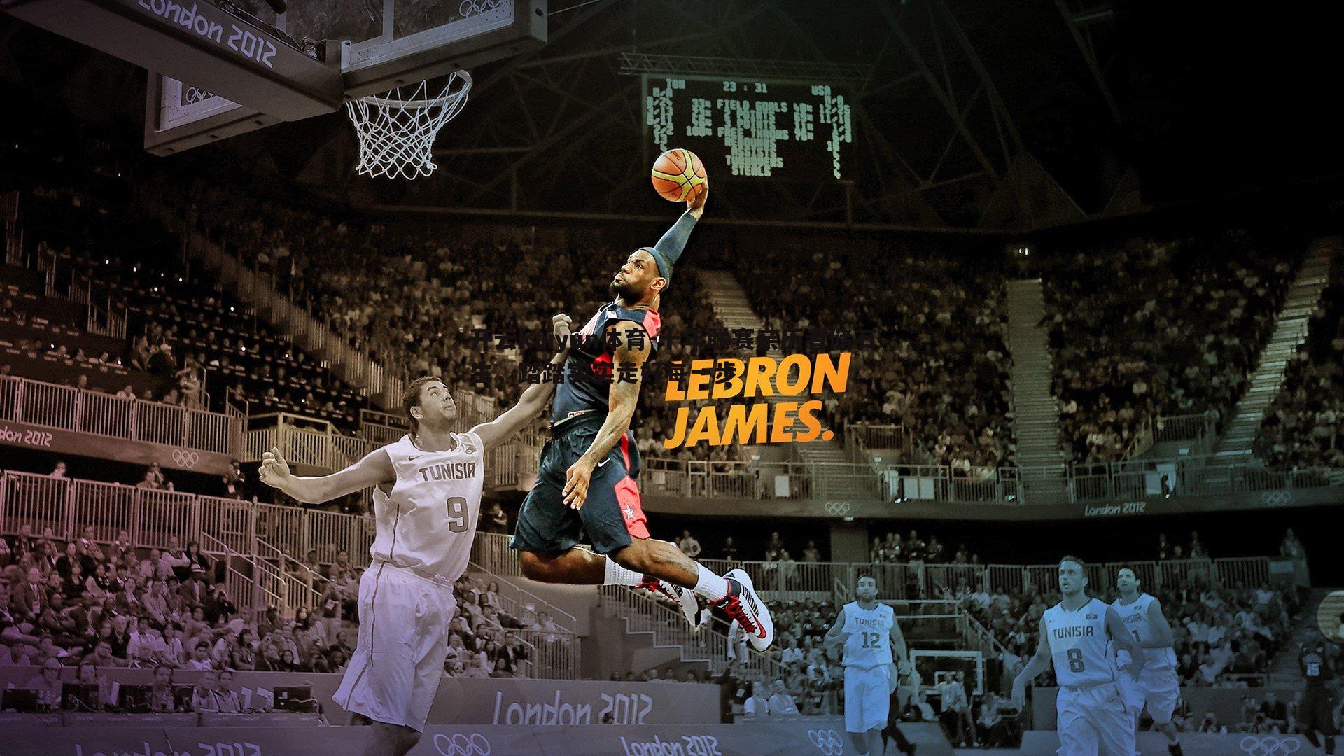 十年联赛亲历者储石生，踏踏实实走好每一步